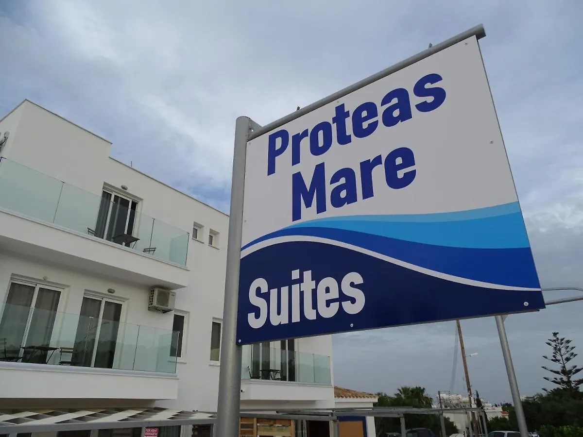 דירה פרוטאראס Proteas Mare Suites קפריסין
